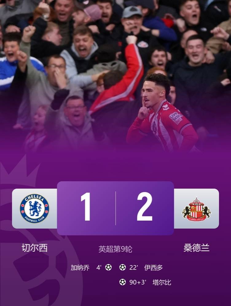 爱游戏-赛地聚焦——英超窗口期热度飙升，亚特兰大状态回暖，震撼外界，赛季目标并未改变的简单介绍-爱游戏